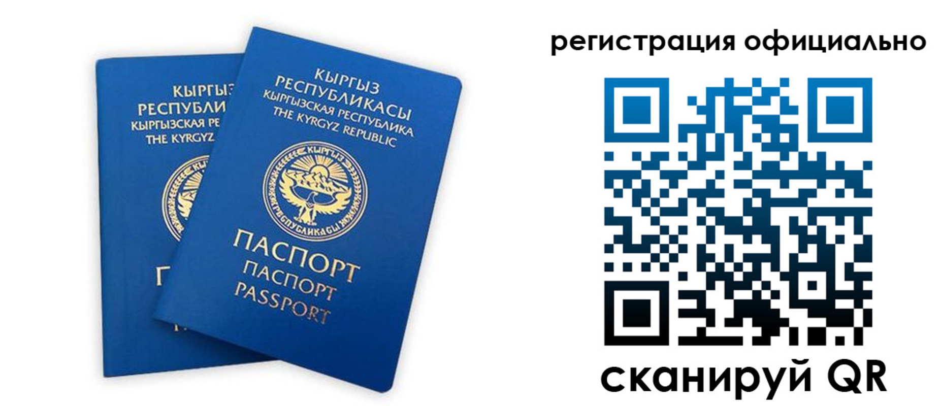 прописка поиск в Покачах