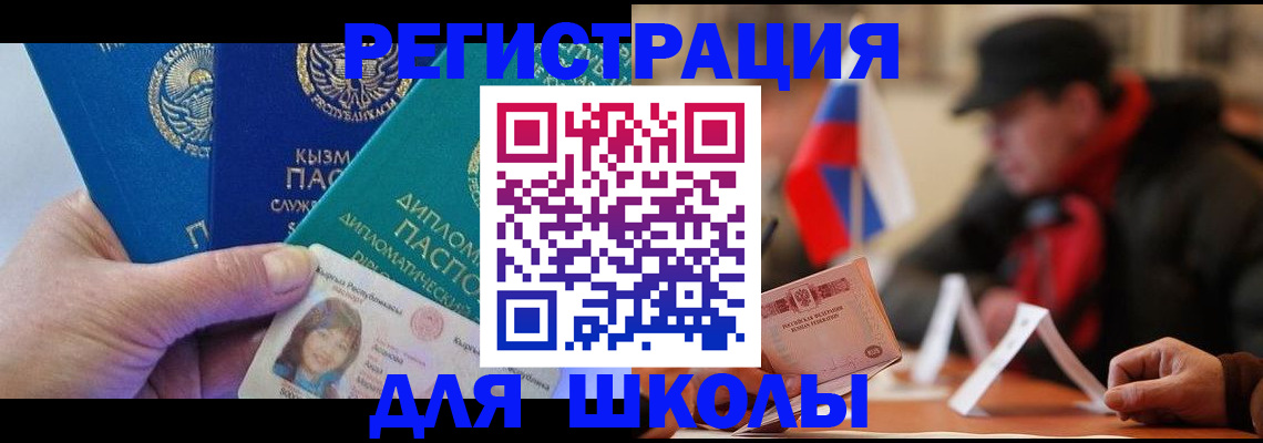 пропишу в квартире в Покачах