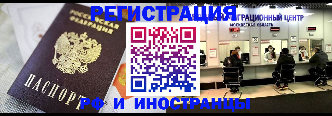 найти адрес прописки в Покачах